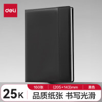 得力(deli) 7901皮面笔记本(黑)-80张-25K(本)