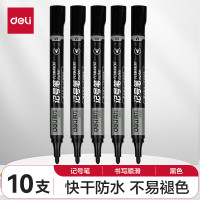 得力(deli) S550记号笔(黑) 10支/盒