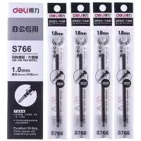 得力(deli) S766中性笔芯1.0mm子弹头(黑) 20支/盒
