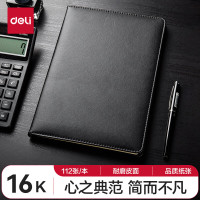 得力(deli) 3161高级记事本-16k-112张(黑)(本)