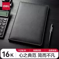 得力(deli) 3161高级记事本-16k-112张(黑)(本)