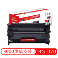 杰思特(JEAST) 金格CRG-070(带芯片)易加粉硒鼓 适用于佳能Canon MF469DW MF463DW 硒鼓