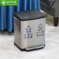 bdo 不锈钢分类垃圾桶脚踏商用立式酒店物业大堂 15L+15L