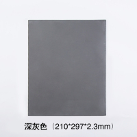 亚信 橡胶垫印章用灰色激光雕刻垫A4大小