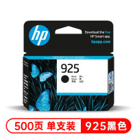 惠普(HP)原装925墨盒黑色彩色四色套装适用于HP原装925