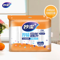 bdo 妙洁一次性杯子透明塑料杯 240ml100只装