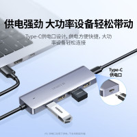 SooPii 3.0分线器USB高速4口集线器HUB拓展器