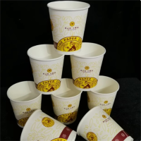 bdo富强一次性纸杯加厚AA饮水杯茶水杯230ML(特厚)50只装(30包/箱)