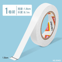 得力(deli)30406双面胶 宽1.8cm-长9.1m/1卷