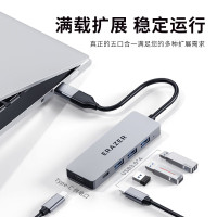 联想(Lenovo) 分线器扩展坞转换器延长线HUB集线器适用笔记本台式机[USB+Type-C双接口]