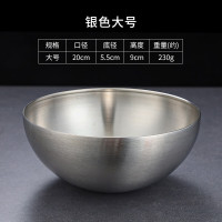 美利曼(MEILIMAN) 韩式不锈钢饭碗 20cm单层圆碗(银色)