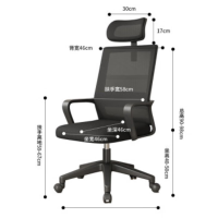 一利 办公椅电脑椅靠背升降转椅铝合金腿 三级防爆气杆 8cm乳胶座垫 带头枕