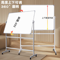 凌美(LAMY) 90*120cmH型支架式白板 双面书写可移动