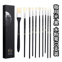 K.S.青竹流光白水粉笔套装扇形笔猪鬃油画笔丙烯笔 青竹水粉笔[敬月光-黑]10支装