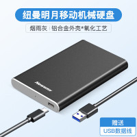 纽曼 移动硬盘250g机械大容量存储正品高速固态外接手机游戏