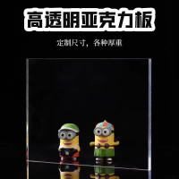 格沵germ 透明亚克力板DIY塑料片PVC硬板 长122.5cm*宽10cm*厚1cm定制尺寸