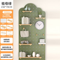 DXBG 洞洞板置物架入户玄关实木墙板洞洞墙木质墙面收纳入户门挂衣客厅 70x150[祖母绿]云朵