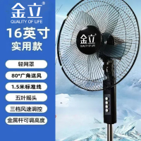 西屋(WESTINGHOUSE) 电风扇落地式节能省电大风力16英寸 黑色