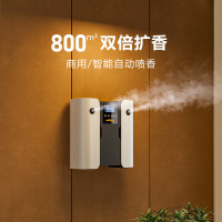 bdo AB-800 香薰机 黑白+2瓶100ml精油