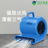 莱克(LEXY) BF533 功率1000W 风速25m/s吹地机地面吹干机