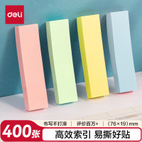 得力(deli) 66307分条便利贴400张4色 条形记事贴便签纸 76*19m 1包