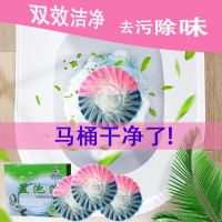 bdo 马桶清洁剂厕所灵蓝泡泡留香除味神器一盒四粒 10盒装