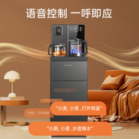 美菱(MELNG)智能语音茶吧机 客厅家用高端立式饮水机 全自动下进水语音控制 MY-YT961黑色