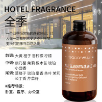 bdo 精油香氛大瓶装香薰持久500ML 4瓶装 禅茶/希尔顿/香格里拉香型