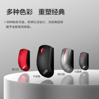 联想Thinkpad 无线蓝牙双模鼠标 经典小红点 午夜黑 2.4G+蓝牙双模鼠标