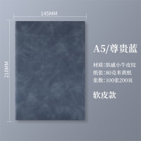真彩(truecolor) A5笔记本 深蓝色 100张200页 1本装