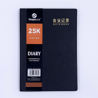 亚信 A5会议记录表本 232页 黑色 1本装