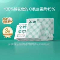 全棉时代(Purcotton) M码棉柔巾60片3连包