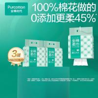 全棉时代(Purcotton) 悬挂款棉柔巾 200片*3包/箱 M码