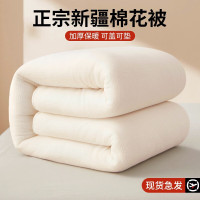 佳奥(JAGO) 新疆长绒棉二级棉胎 棉絮(盖)8斤