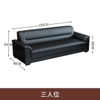 一利 办公沙发洽谈区沙发组合 3人位 黑色(加厚西皮)