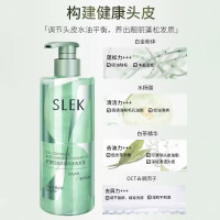 舒蕾(SLEK) 控油去屑烁金洗发露-530g