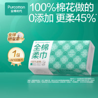 全棉时代(Purcotton) 经典L码棉柔巾 100片/包