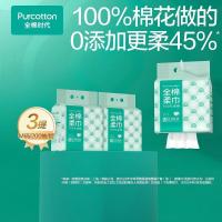全棉时代(Purcotton) 悬挂款棉柔巾 200片*3包/箱