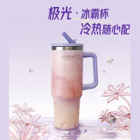 罗莱礼品 极光冰霸杯一蔷薇粉