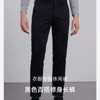 北方核工作服职业装裤子1 黑色 31