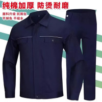 北方核长袖工作服(上衣+裤子) 深藏青 均码