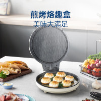 摩飞电器(MORPHY RICHARDS) MR6105 电饼铛家用 电饼档双面加热煎饼烙饼锅 煎烤机早餐机