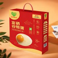 信得幸福农场 富硒叶黄素新鲜严选谷物蛋礼盒装 45枚