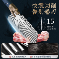 帝伯朗(TIBORANG) DBL-LYDJ02 龙翼厨房刀具两件套