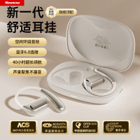 纽曼 S1pro 骨传导概念开放式OWS 蓝牙耳机