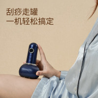 摩飞 刮痧仪 MR3158