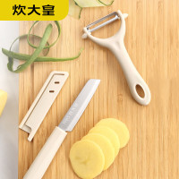 炊大皇(COOKER KING) 称心如意两件套.CDQT0921