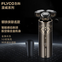 飞科(FLYCO) 男士电动剃须刀FS989 刮胡须刀须刨 -漫威钢铁侠IP联名款