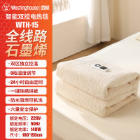 西屋Westinghouse WTH-15电热毯