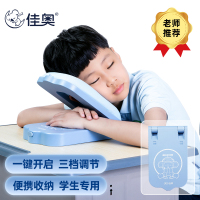 佳奥(JAGO) 便携书本午睡枕 粉色 蓝色随机